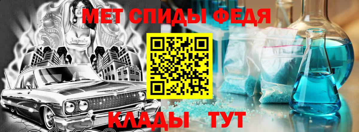 Ипатово  Амфетамин  Вход с VPN  Amphetamine Premium  АМФЕТАМИН 