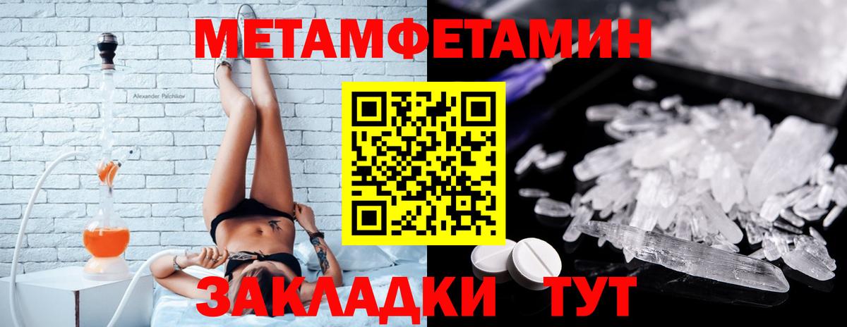 АМФ 98% Ипатово