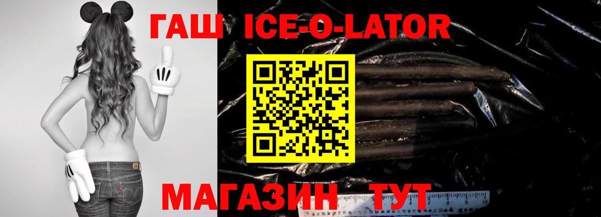 ГАШ индика сатива  ГАШИШ Premium  ГАШИШ  Ипатово  Вход с VPN 