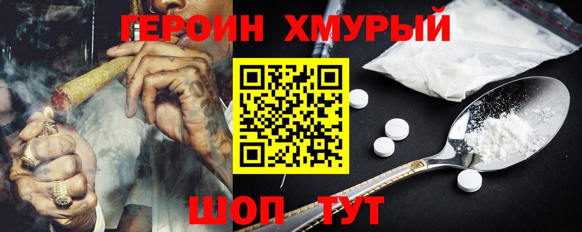 COCAIN  Вход с VPN  Бошки Шишки  МЕТАМФЕТАМИН  Ипатово  Мефедрон   Цена  ГАШИШ 