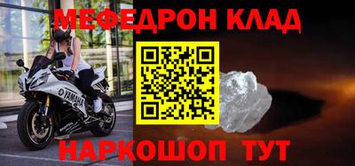 mix Ливны