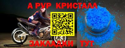 mix Ливны