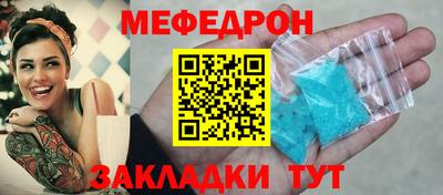 тгк Ликино-Дулёво