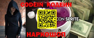 mix Ливны