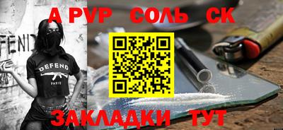 тгк Ликино-Дулёво