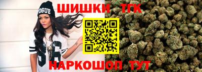 тгк Ликино-Дулёво