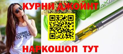 тгк Ликино-Дулёво