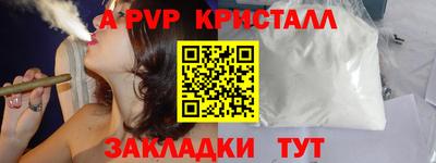 mix Ливны