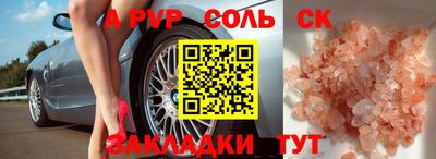 тгк Ликино-Дулёво