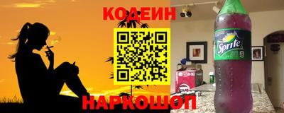 метадон Лесосибирск