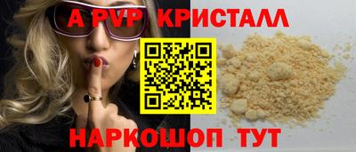 метадон Лесосибирск