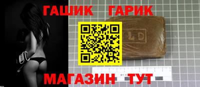 тгк Ликино-Дулёво