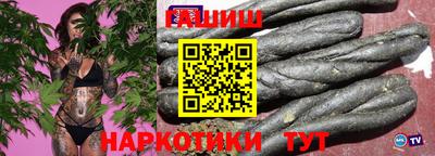 тгк Ликино-Дулёво
