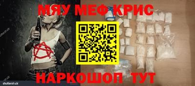 метадон Лесосибирск