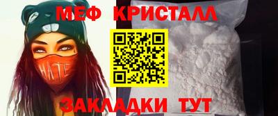 тгк Ликино-Дулёво