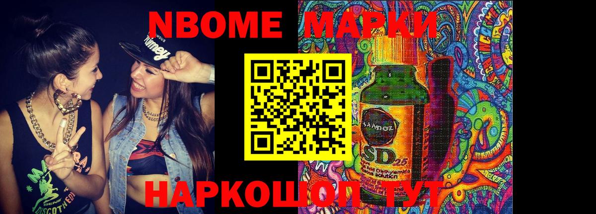 LSD-25 экстази ecstasy  блэк спрут маркетплейс  Ипатово  Вход с VPN  Лсд 25 экстази кислота 