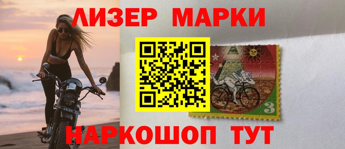 ЛСД экстази кислота Ипатово