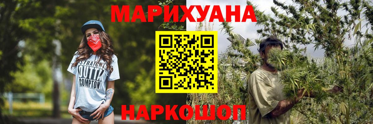 МАРИХУАНА гибрид  Конопля тримм  Каннабис AK-47  Ипатово  МАРИХУАНА THC 21%  Вход с VPN 