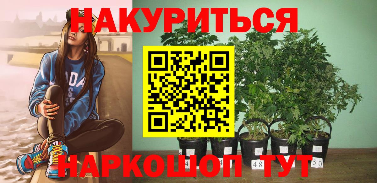 АМФЕТАМИН Ипатово